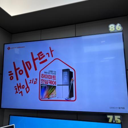 매장 이미지