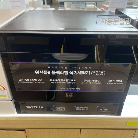 매장 이미지