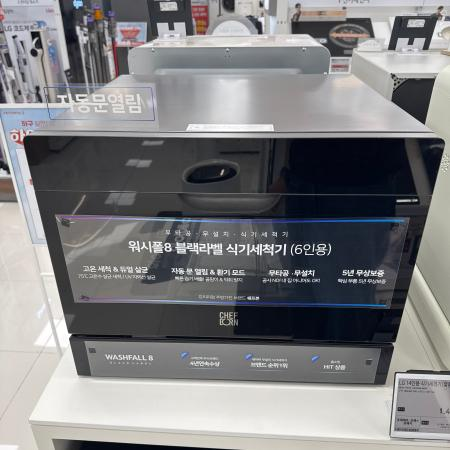 매장 이미지