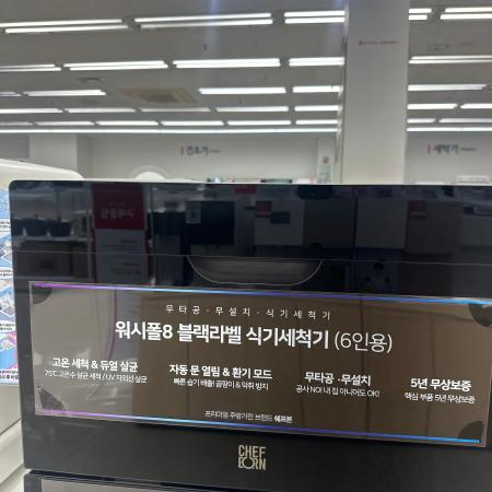 매장 이미지