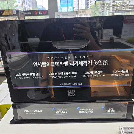 매장 이미지