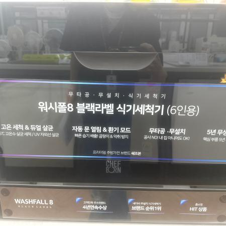 매장 이미지