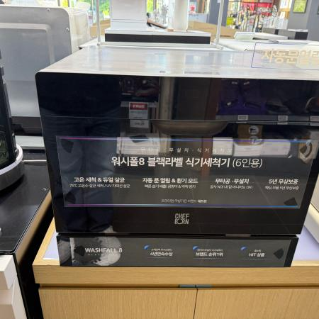 매장 이미지