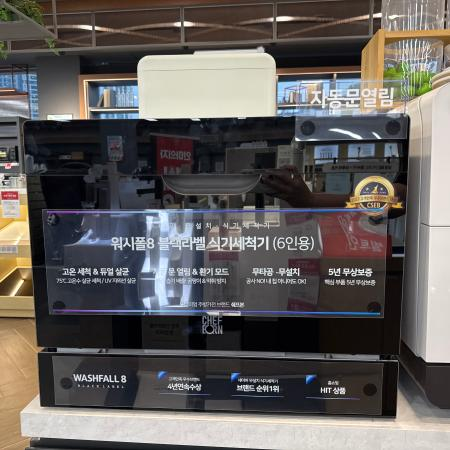매장 이미지