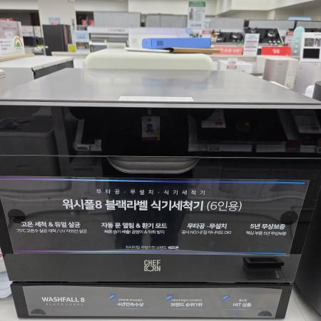 매장 이미지