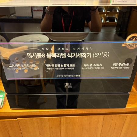 매장 이미지
