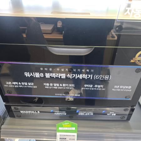 매장 이미지