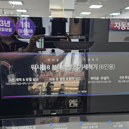 매장 이미지