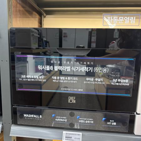 매장 이미지