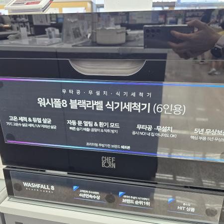 매장 이미지
