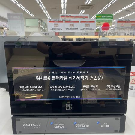 매장 이미지