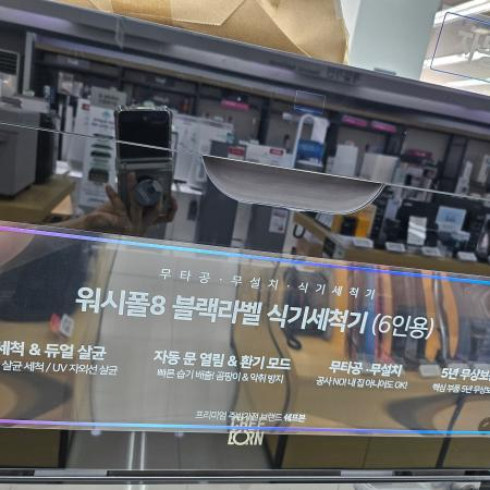 매장 이미지