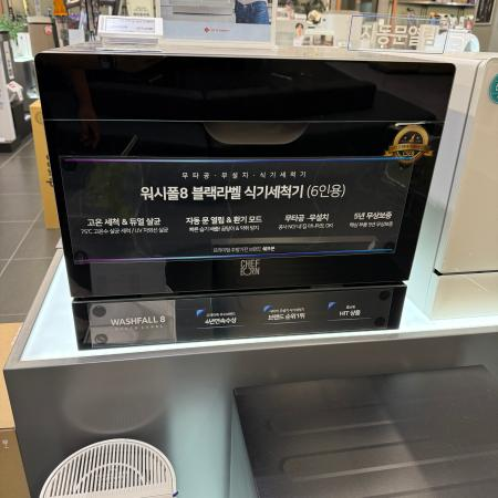 매장 이미지
