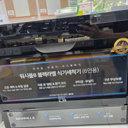 매장 이미지