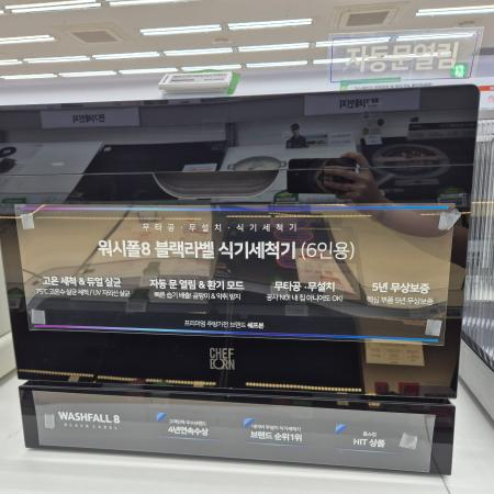 매장 이미지