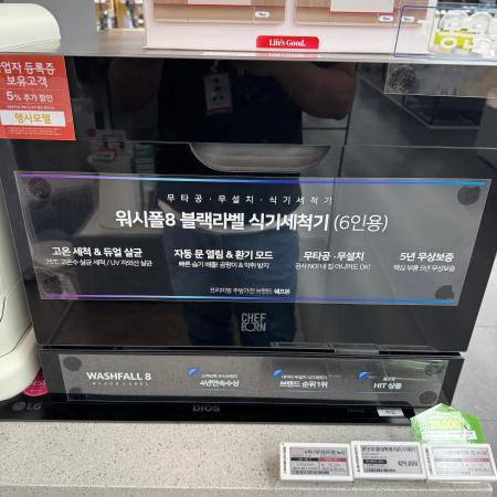 매장 이미지