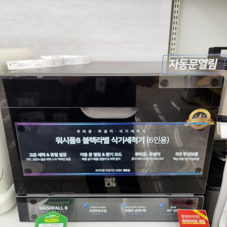 매장 이미지