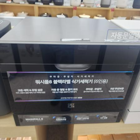 매장 이미지