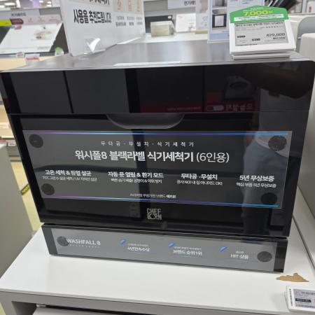 매장 이미지