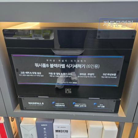 매장 이미지