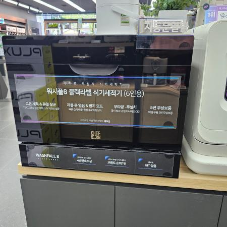 매장 이미지