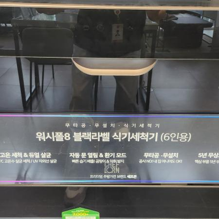 매장 이미지