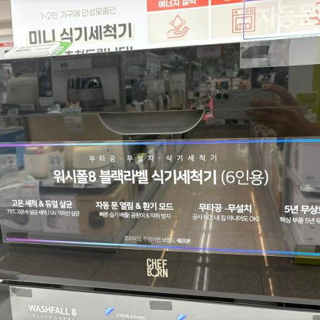 매장 이미지