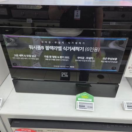 매장 이미지