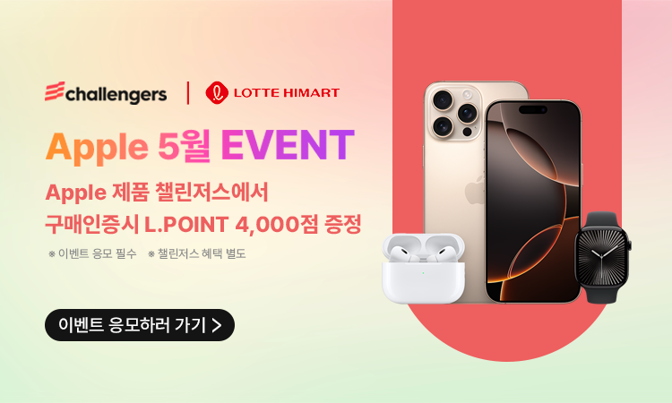 챌린저스 배너
