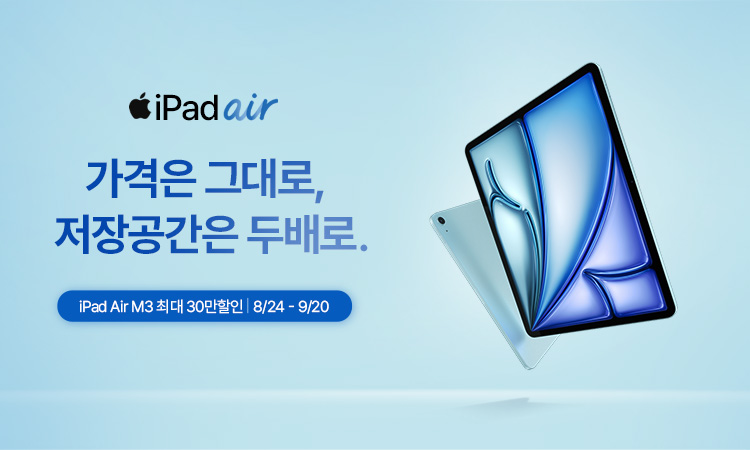 아이패드