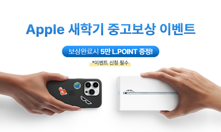 새해 중고이벤트