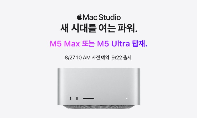 맥스튜디오