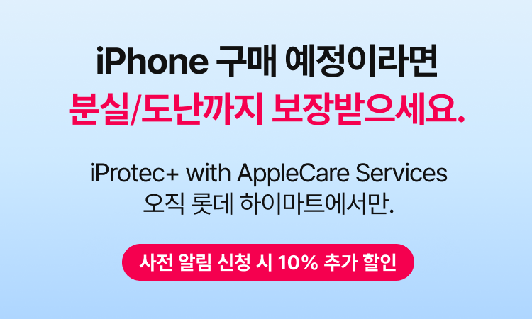 애플케어서비스