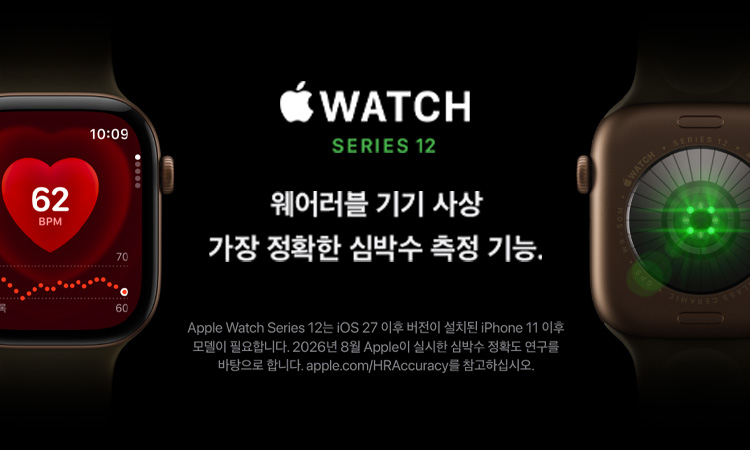 애플워치12