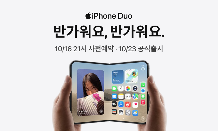듀오