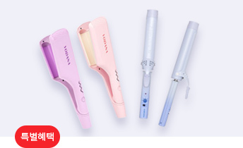 보다나 봉/판/물결 고데기	