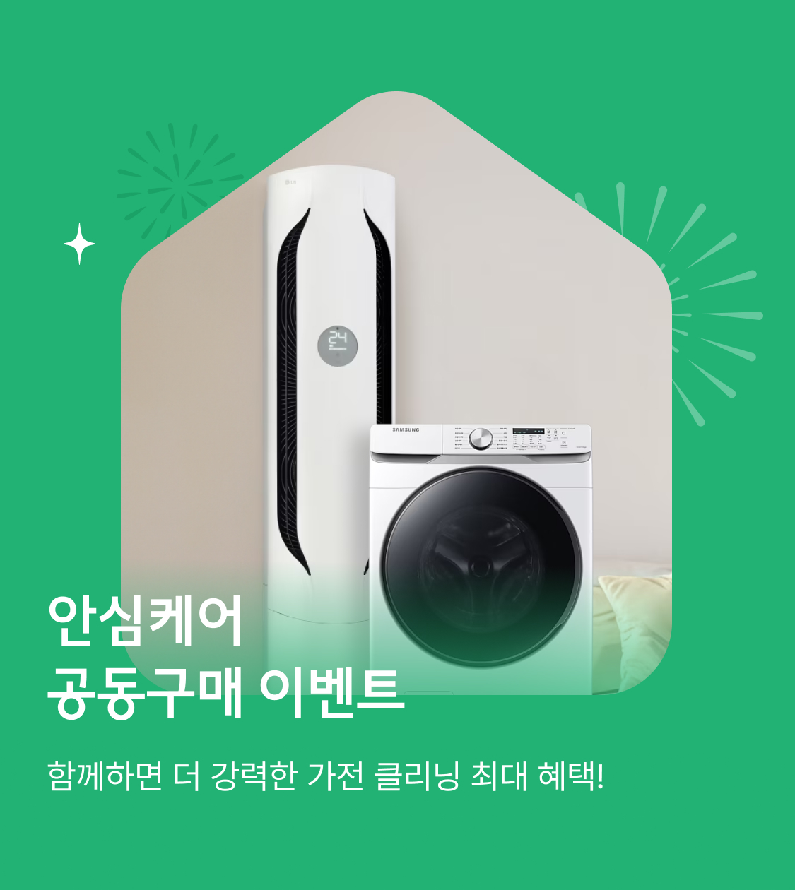 상품평 이미지
