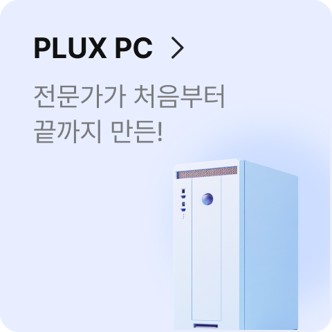 PLUX PC