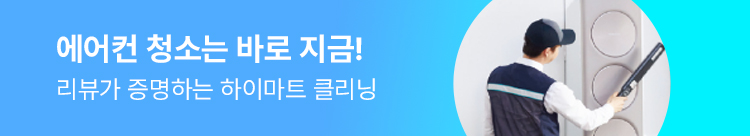 안심케어 시즌특가 기획전