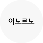 이노르노 로고