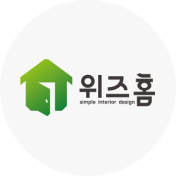 위즈홈