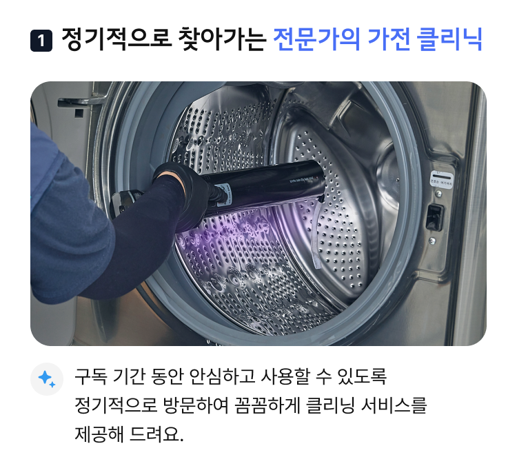 케어