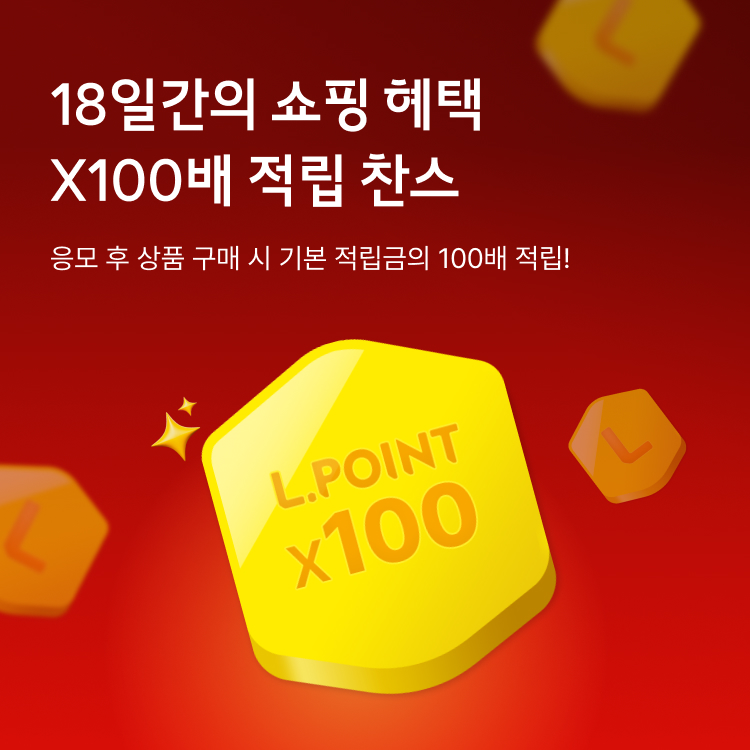 메인