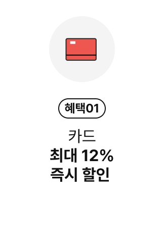 카드 최대 14% 즉시 할인