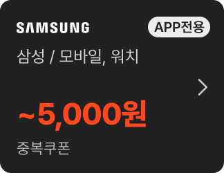 삼성 / 모바일, 워치