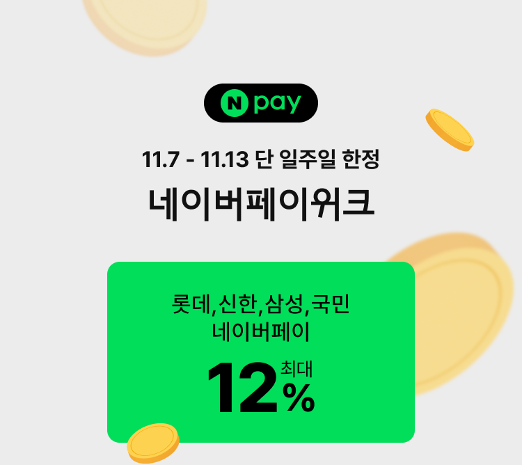 오늘의 카드 중복할인