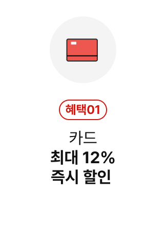 카드 최대 14% 즉시 할인