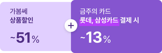 1주차 롯데삼성