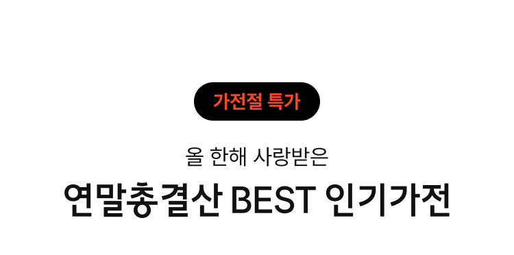 최저가로 구매하는 방법