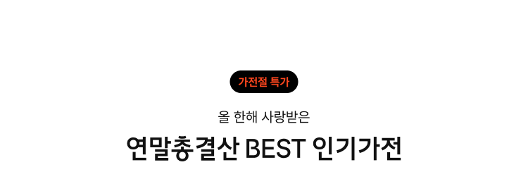 최저가로 구매하는 방법